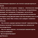 ���� Vadim, ����������� - ��������� 15 ������� 2025 � ������ ������ ��������