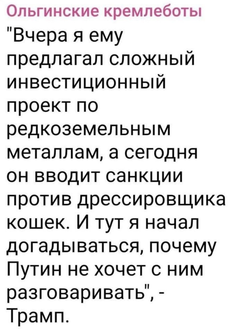 Anna - 23  2025  21:14