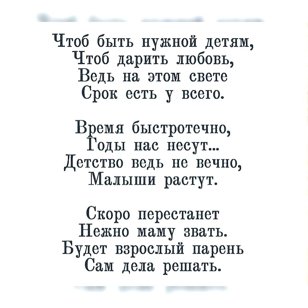   . - 7