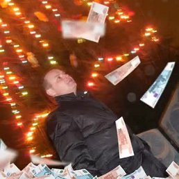 �����, ���������, 45 ���