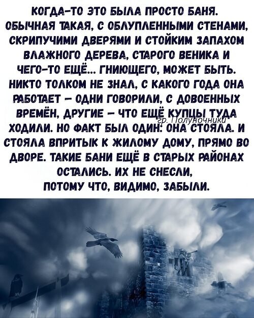Глухая зимняя ночь после суматошного дня. Три часа полуночи. Хорошо подогретые друзья привезли ...