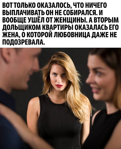 ��������� �������� � �����! - 3