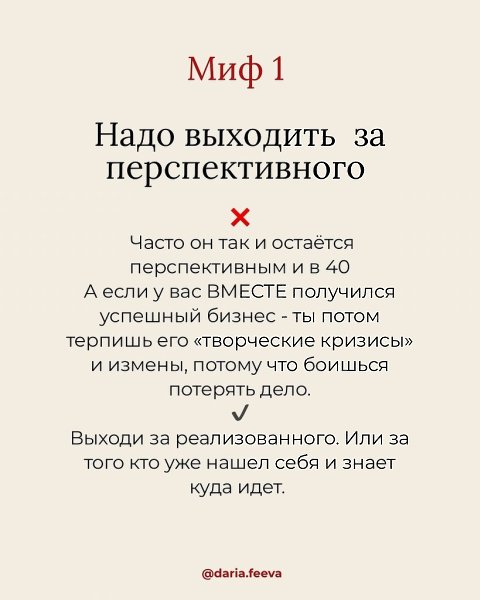 Когда крепко стоишь на ногах финансово, то качественные отношения выстраивать легче - 2