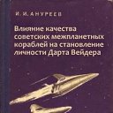 ���� ���� �������, �����-���������, 34 ���� - ��������� 9 ������� 2025 � ������ ������ ��������