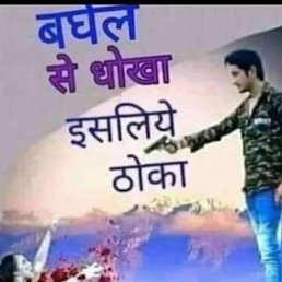Mohit Baghel M R, �������, 18 ���