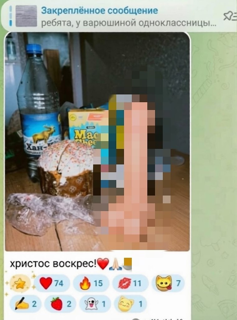 ��������, ���������� ���� ������ ����� � ����-��������, ���������� �� ����������. ������� �������, ... - 2