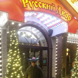 ��������, �����-���������, 67 ���