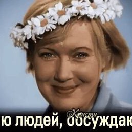 �������, ����-������