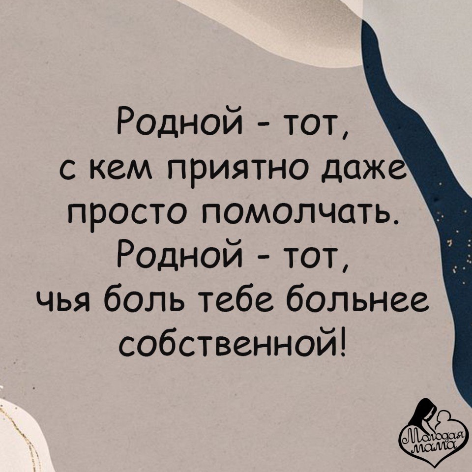 ?