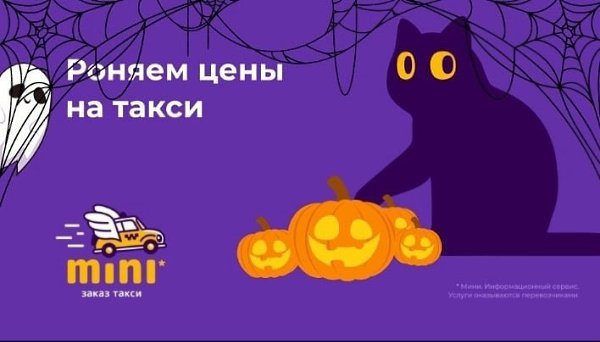 Хорошо, когда не нужно думать о том, как добраться до место встречи! Ведь можно просто ...