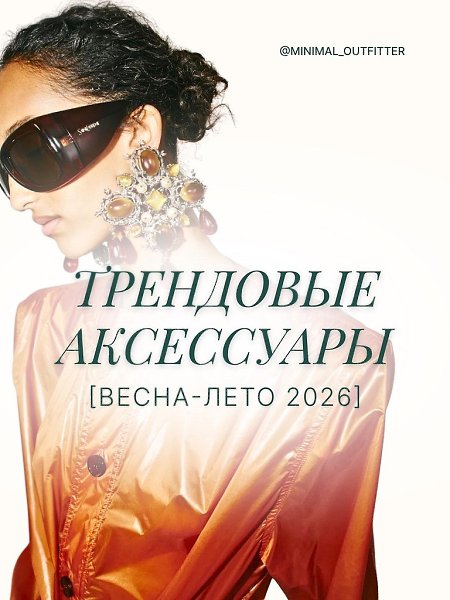 ��������� ���������� �����-���� 2026