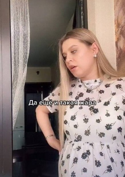 ��, ��� ��� ������� - 2