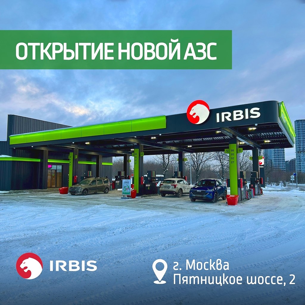         IRBIS!     16.01.25    ...