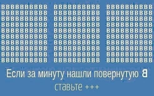 � � ��� �� ������� ���������� �����? #����@velikieslova