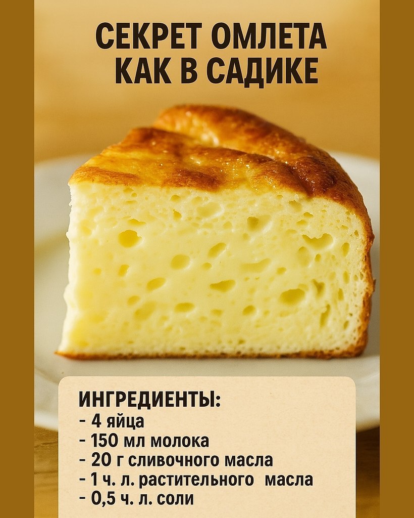  - 4  2025  08:01