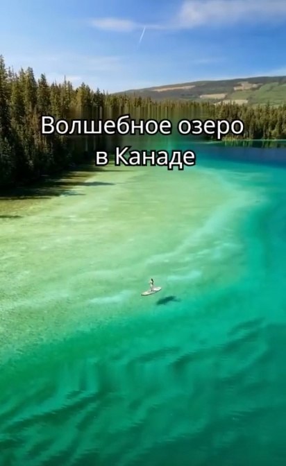 Парящий над изумрудной бездной. Изумрудная вода настолько прозрачная, что кажется — сап-бордист не ...