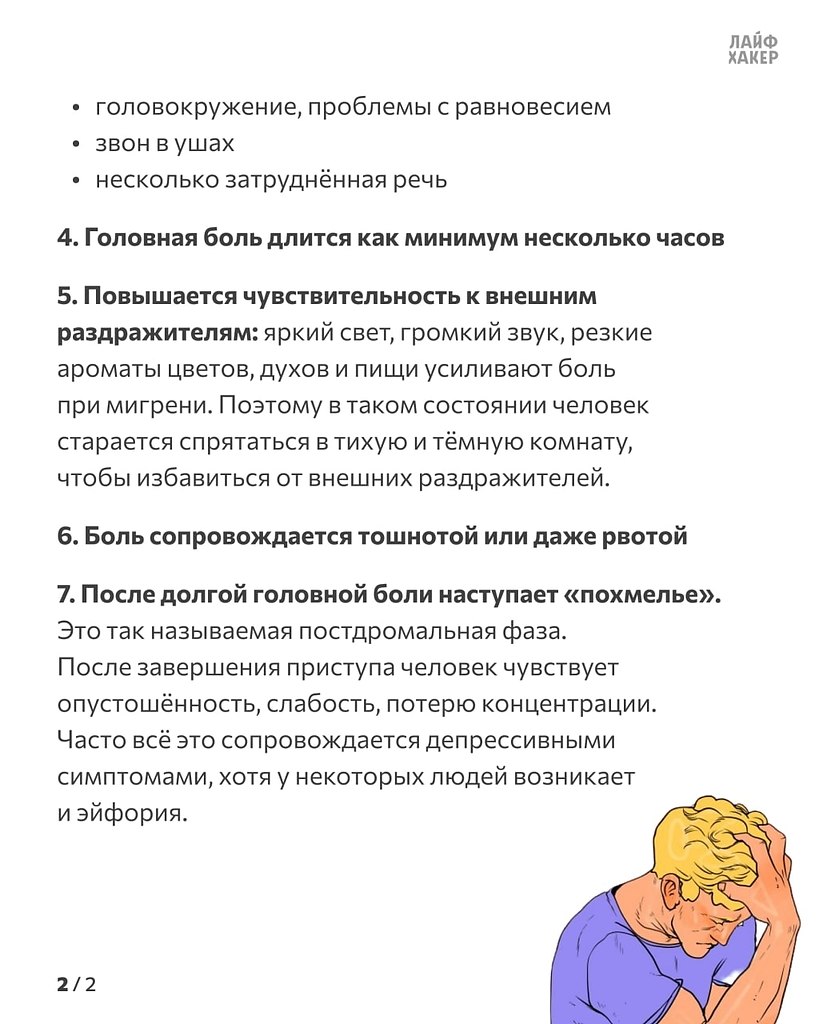 ��� ������� ������� �� ������ ������� �������� ������, �� � �� ������� ������� � ��������� � ������� ... - 2