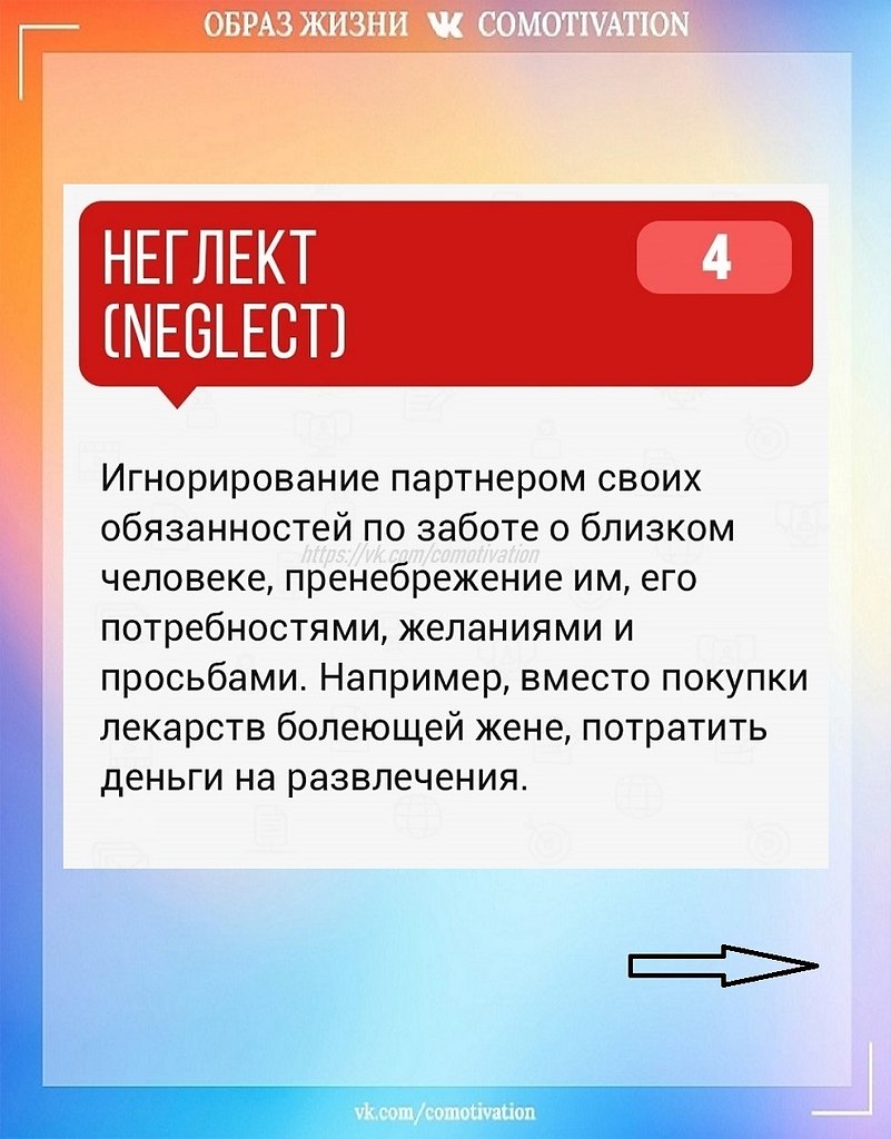 ��� ���� ������������. - 5