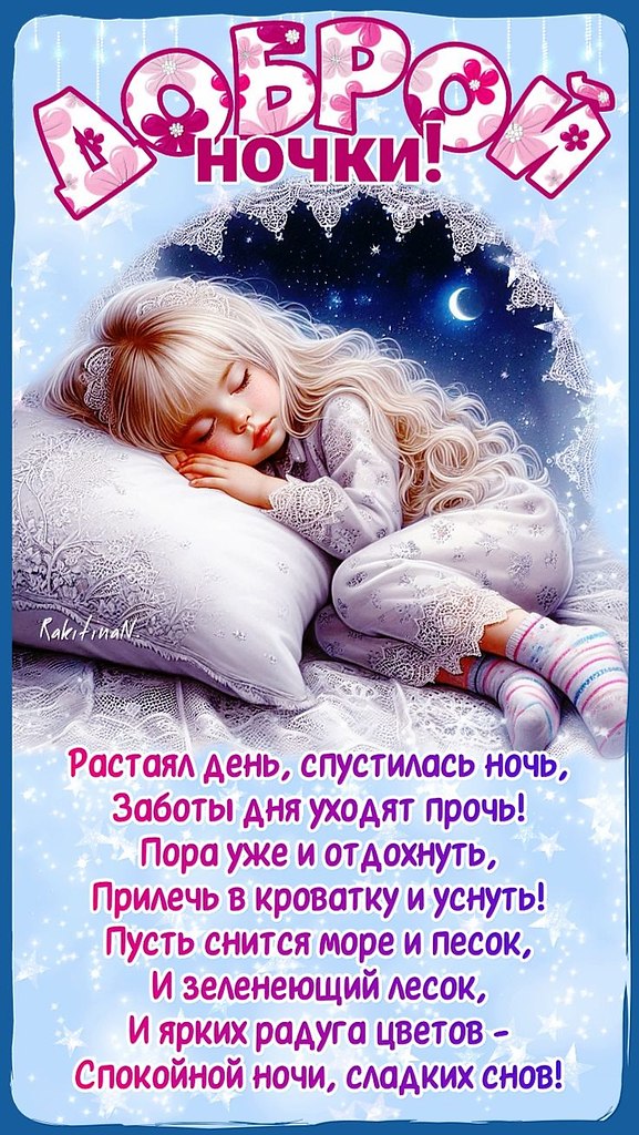   ,    . - 29  2025  21:32 - 4