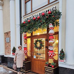 ��������, ������