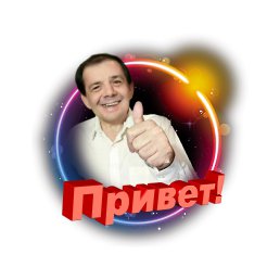 Aleksandr, 55, 