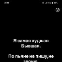 ���� Elmira, ���������, 38 ��� - ��������� 8 ���� 2024 � ������ ������ ��������
