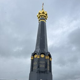 ����, ������