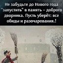 ���� ���, ������ - ��������� 4 ������� 2024 � ������ ���� ����������
