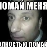 �������, 48 ���, ����