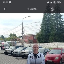 �������, �����������, 54 ����