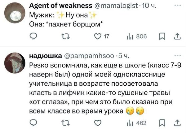 В интернете появился новый странный тренд для девушек — нужно класть лавровый лист в трусы, чтобы ...