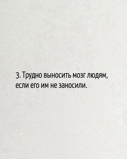     - 3