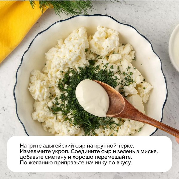Ура, Масленица! Время готовить румяные блинчики.Предлагаем сытный и очень вкусный вариант — блины с ... - 5