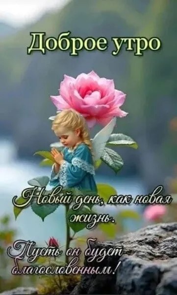 ***Victoria Viktorovna*** - 18  2025  03:16 - 2