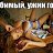 ���� Olenka, ������, 47 ��� - ��������� 2 ������ 2026
