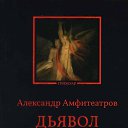 ���� �������, ���������� - ��������� 27 ��� 2024 � ������ ���� ����������