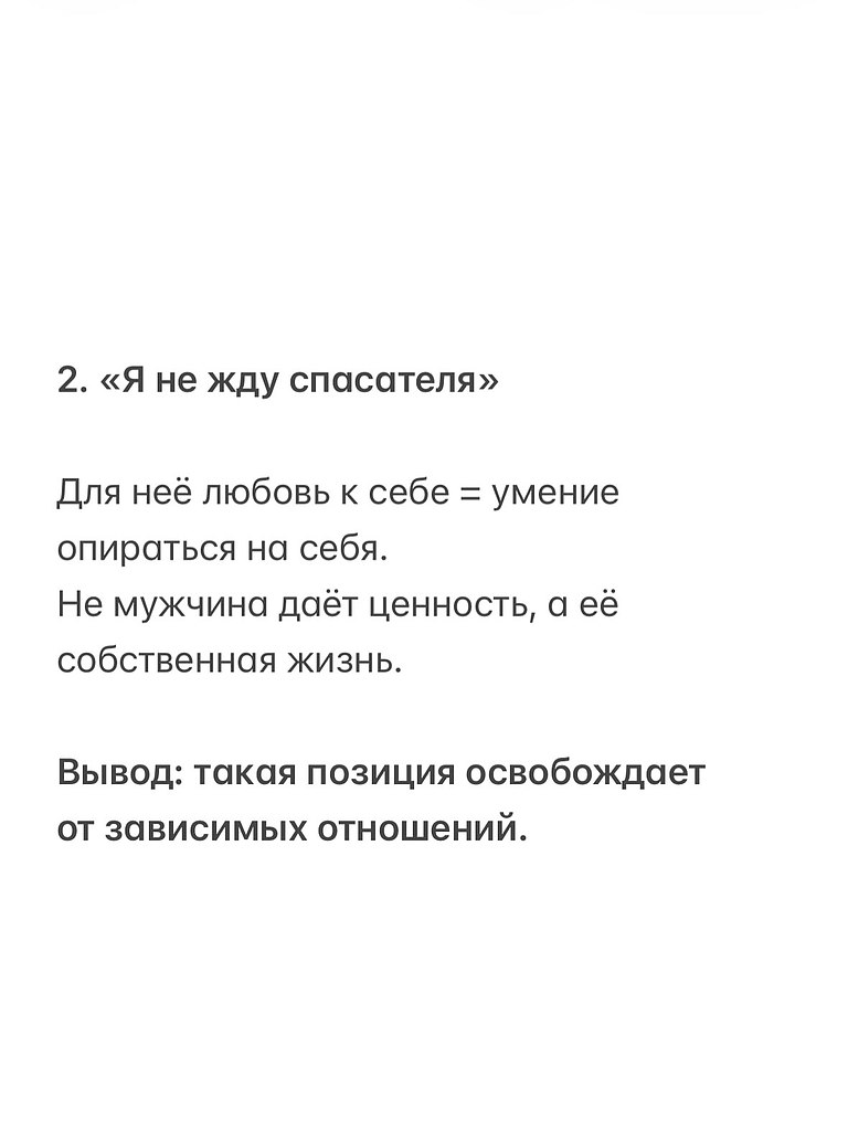 НОЧЬ - 30 сентября 2025 в 08:40 - 3