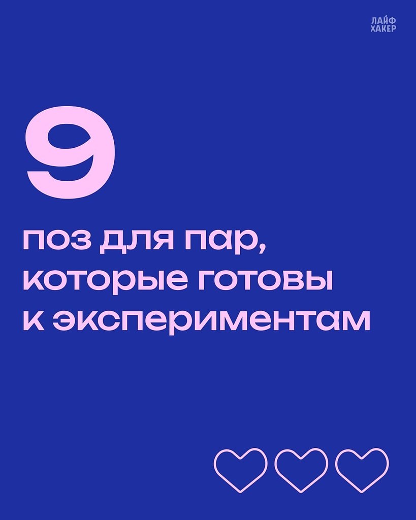 9 ������� ����-��� ��� ���, ������� ������ � �������������.�������, ��������� ����� � ���� � ...