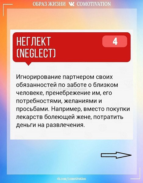 ��� ���� ������������. - 5