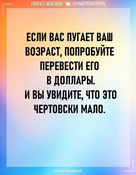Совет: как перестать волноваться по пустякам.