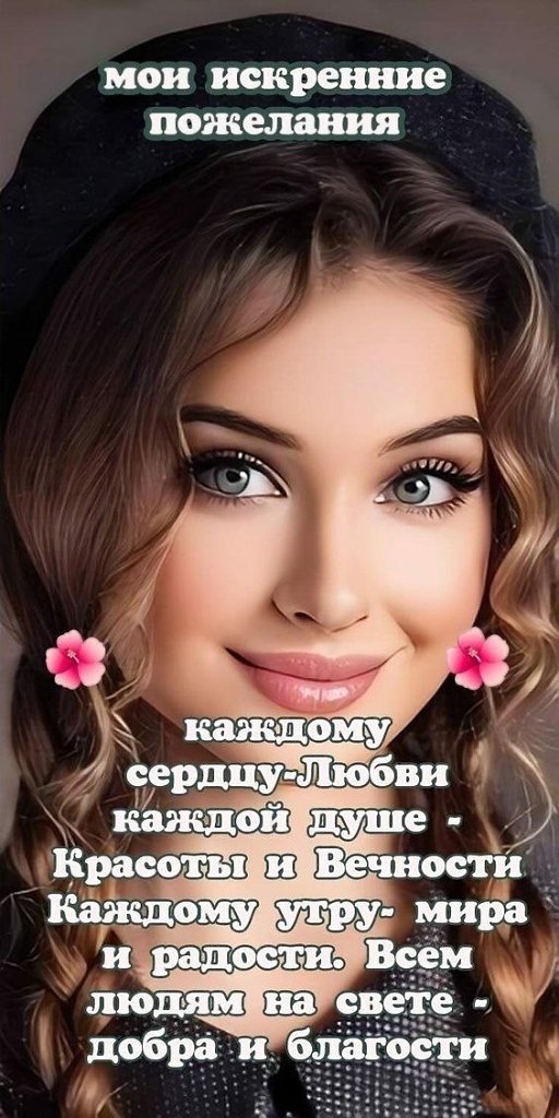 ₪╬═►  ||  ||  ◄═╬₪ - 27  2024  05:36