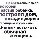 ���� ���, ���� - ��������� 9 ����� 2025 � ������ ���� ����������