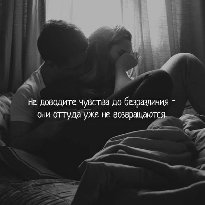 Стихи и цитаты - 4 сентября 2025 в 23:23