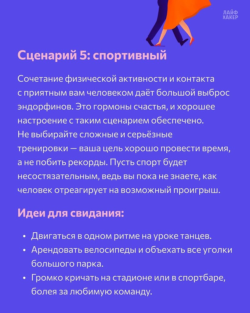 �� ������������� ������ � ������ �����������. ��� ������� � ������ � ��� �������� �� ������ �������� ... - 6