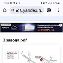 ���� �������, ������, 48 ��� - ��������� 17 ���� 2026 � ������ ���� ����������
