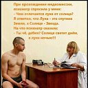���� Leon, ������ - ��������� 17 �������� 2025 � ������ �Umor!�