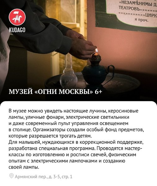       - 8