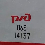 �������, 40 ���, ������