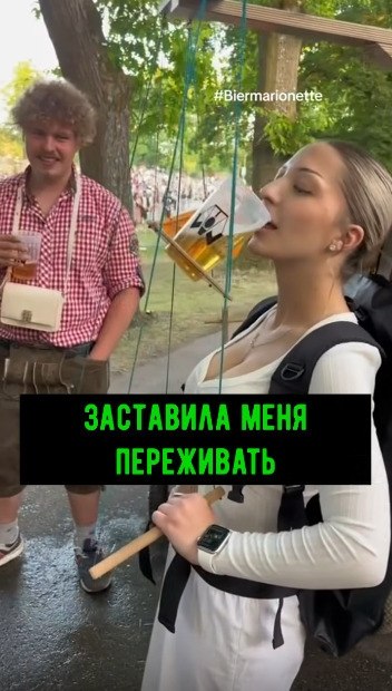 � ��� �� ���� �� ��������� ��� �� ���! - 2