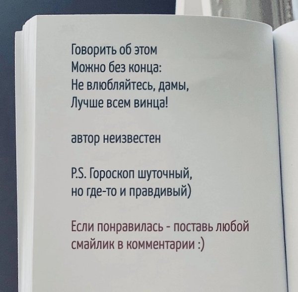       - 7